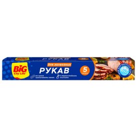 Рукав для запекания BIG CITY LIFE 5м 30см с клипсами