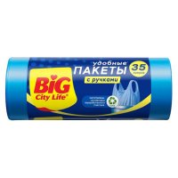 Пакеты для мусора BIG SITY LIFE 35л 50х70см 8,5мкм 30шт с ручками