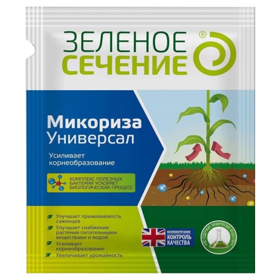 Стимулятор роста корней Микориза универсал 50гр