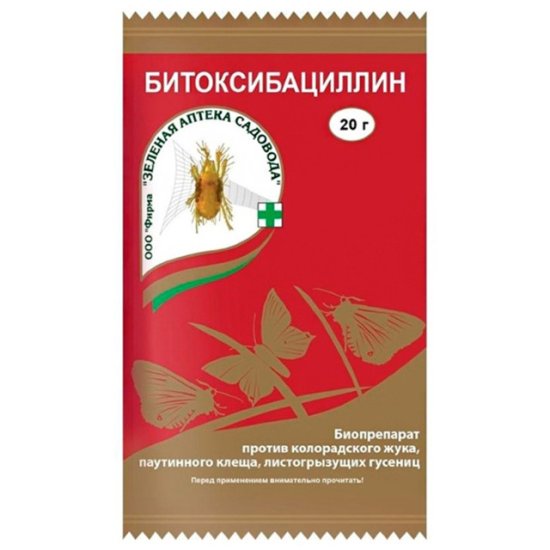 Инсектицид от колорадского жука, гусениц, тли Битоксибациллин 20г