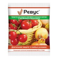 Фунгицид от болезней пероноспороза и фитофтороза Ревус 6мл