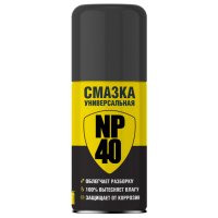 Смазка универсальная NANOPROTECH NP40 210мл