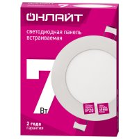 Cветильник светодиодный встраиваемый ОНЛАЙТ 7Вт 460Лм 6500К 118мм белый