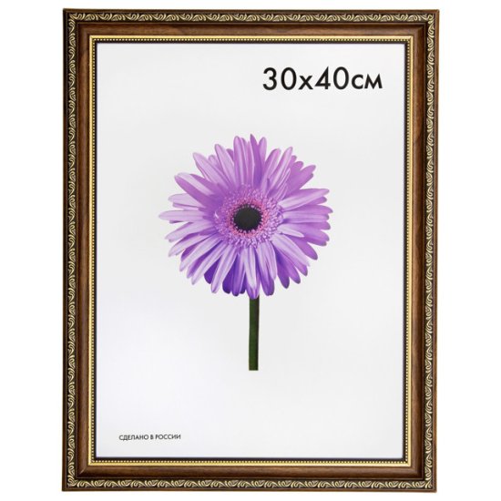 Фоторамка DOROTHY 300х400мм коричневая пластик