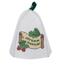 Шапка для бани С лёгким паром войлок с принтом