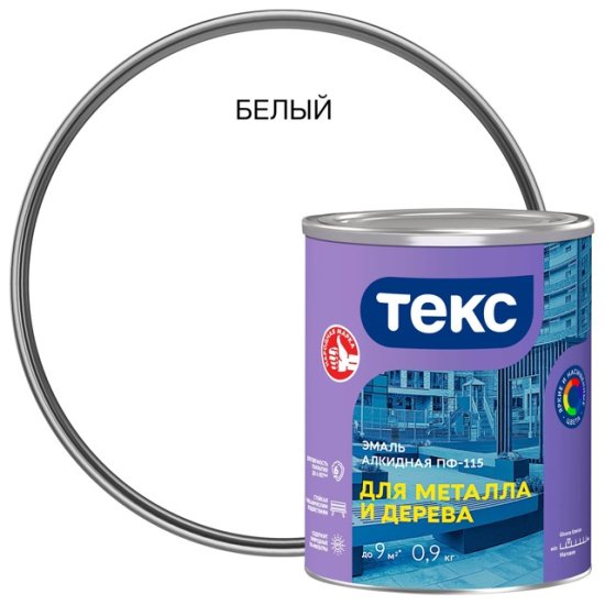 Эмаль ПФ-115 ТЕКС для металла и дерева 0,9кг белая, арт.700001608