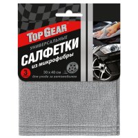 Салфетки из микрофибры для автомобиля TOP GEAR 30х40см 3шт