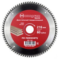 Диск пильный MONOGRAM Special по ламинату 216х30мм 80 зубьев