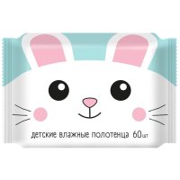 Полотенца влажные Детские 60шт