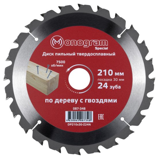 Диск пильный MONOGRAM Special по дереву 210х30мм 24 зуба