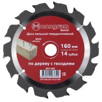 Диск пильный MONOGRAM Special по дереву 160х20/16мм 14 зубьев