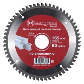 Диск пильный MONOGRAM Special по алюминию и пластику 165х30/20/16мм 60 зубьев