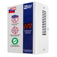 Стабилизатор напряжения RUCELF КОТЕЛ-600