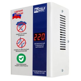Стабилизатор напряжения RUCELF КОТЕЛ-600