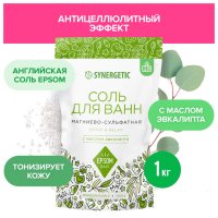 Соль для ванн SYNERGETIC Магниево-сульфатная Эвкалипт 1000г