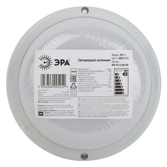 Светильник светодиодный Эра SPB-2 4000К 8 Вт IP65 белый (SPB-201-0-40К-008)