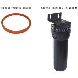 Кольцо уплотнительное ГЕЙЗЕР для корпуса ГВС