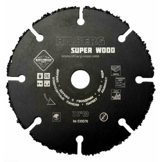 Диск карбид вольфрамовый HILBERG Super Wood 76х10х1,8мм сегментный