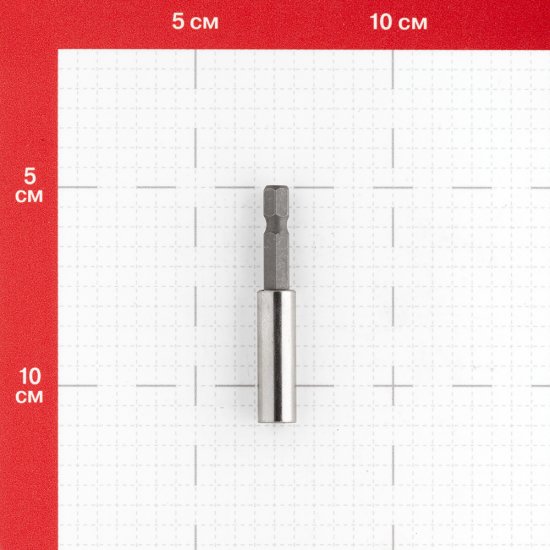 Держатель для бит КМ магнитный универсальный 60 мм