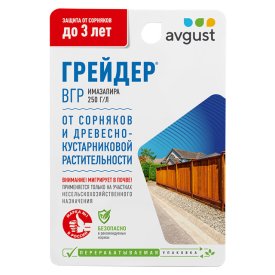 Гербицид сплошного действия Avgust Грейдер 10мл