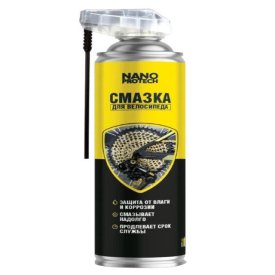 Смазка для велосипеда NANOPROTECH 400мл