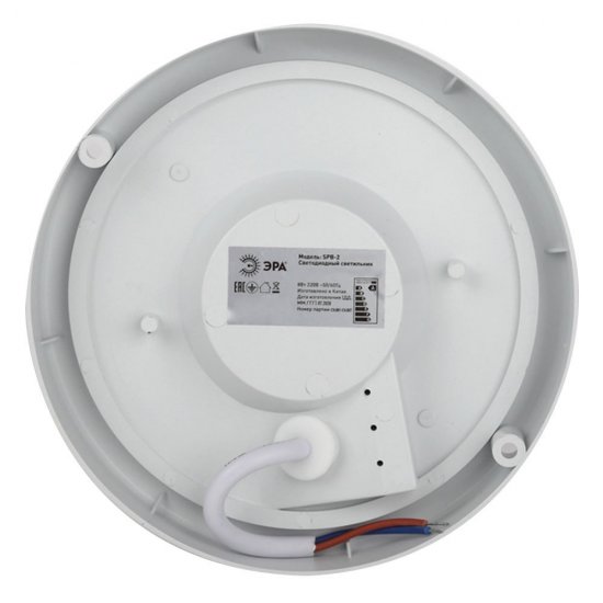 Светильник светодиодный Эра SPB-2 6500К 8 Вт IP65 белый (SPB-201-0-65K-008)