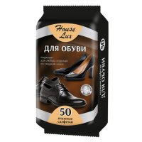 Салфетки влажные HOUSE LUX для обуви из гладкой кожи 50шт