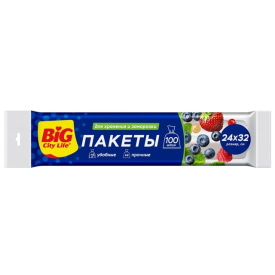 Пакеты для заморозки BIG CITY LIFE 3л 100шт 24х32см 8мкм полиэтилен