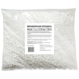 Крошка мраморная RAINBERG 10кг белая 5-10мм