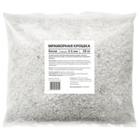 Крошка мраморная RAINBERG 10кг белая 2-5мм