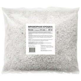 Крошка мраморная RAINBERG 10кг белая 2-5мм