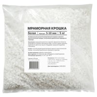 Крошка мраморная RAINBERG 5кг белая 5-10мм