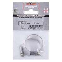 Хомут обжимной 25х40мм нерж сталь 2шт