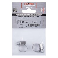 Хомут обжимной 10х16мм нерж сталь 2шт