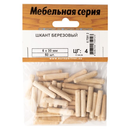 Шкант березовый 6х30мм 50шт