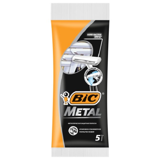 Станок для бритья BIC Metal 5шт с защитным металлическим покрытием одноразовый