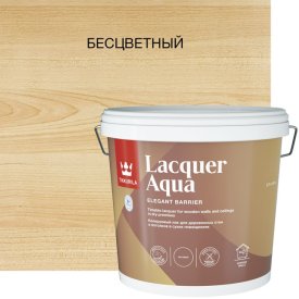 Лак акриловый TIKKIVALA Lacquer Aqua интерьерный  матовый 2,7л, арт.700001138