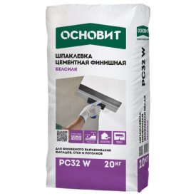 Шпатлевка цементная ОСНОВИТ Белсилк PC32 W финишная 20кг