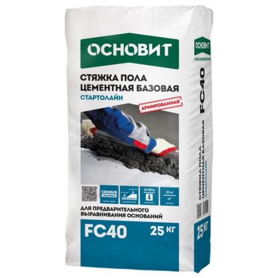 Стяжка базовая для внутр. и наруж.работ ОСНОВИТ Стартолайн FC40 армир. 25кг