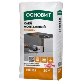 Клей монтажный для ячеистых блоков ОСНОВИТ Селформ МС112 20кг