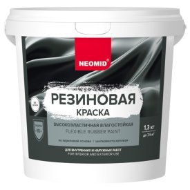 Краска акриловая Neomid база А резиновая 1,3кг, арт.4610088000913