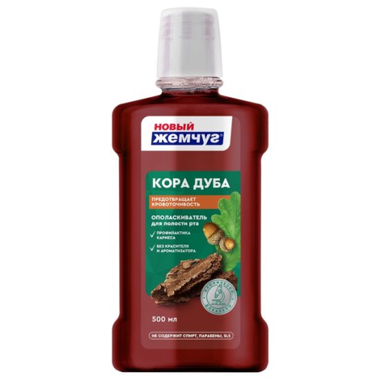 Ополаскиватель для полости рта НОВЫЙ ЖЕМЧУГ Кора дуба 500мл