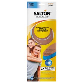 Стельки SALTON Антизапах антибактериальные велюр латекс р-р 34-44