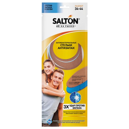 Стельки SALTON Антизапах антибактериальные велюр латекс р-р 34-44