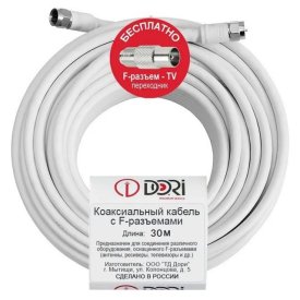 Кабель ТВ DORI CCA 30м с F-коннекторами