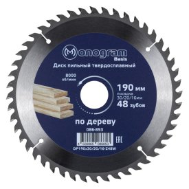 Диск пильный MONOGRAM 190х30/20/16мм твердосплавный