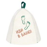 Шапка банная Иди в баню войлок с принтом белая
