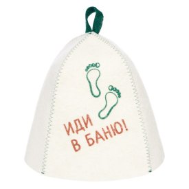 Шапка банная Иди в баню войлок с принтом белая