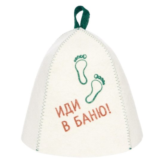 Шапка банная Иди в баню войлок с принтом белая
