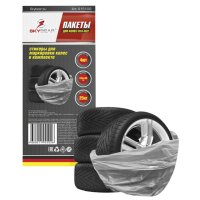 Пакеты для шин R16-R22 105х105см 4шт